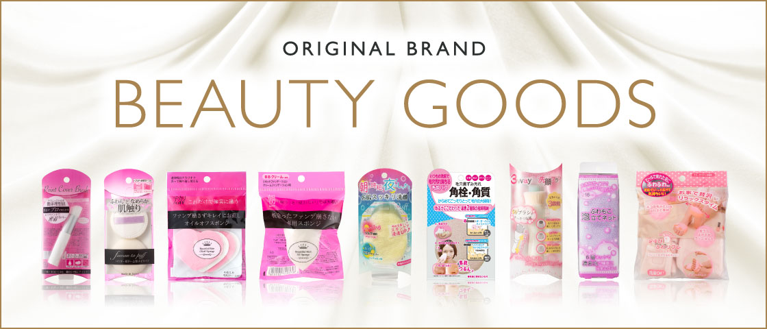 ORIGINAL BRAND BEAUTY GOODS